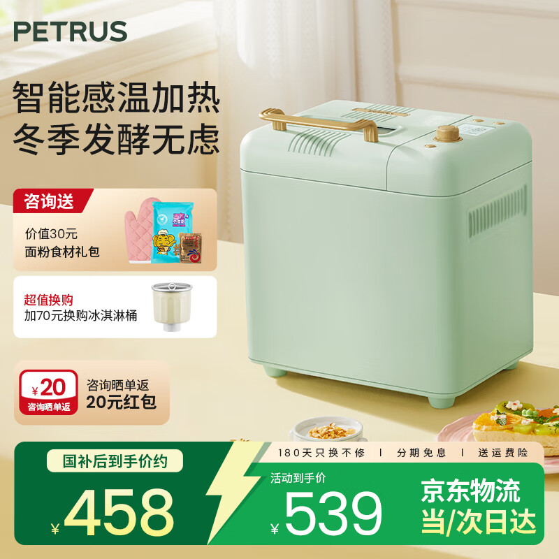 柏翠早餐机多功能设计_多功能早餐机_柏翠早餐机怎么样