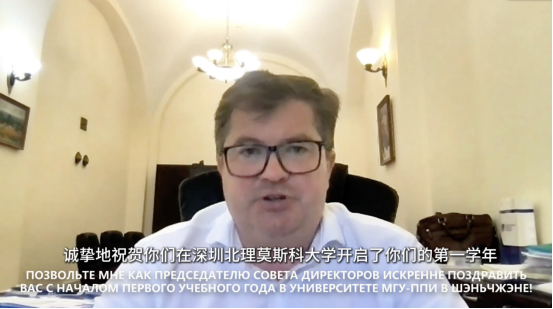 深圳北理莫斯科大学开学典礼_深圳北理莫斯科大学_深北莫2024级新生开学典礼