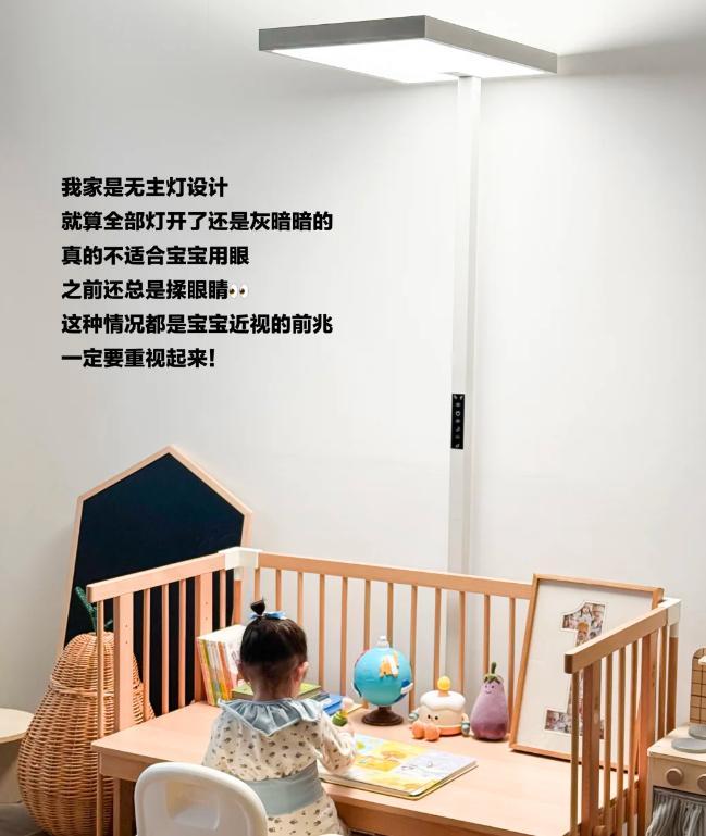 月影大路灯评测_大路灯评测_大路灯护眼