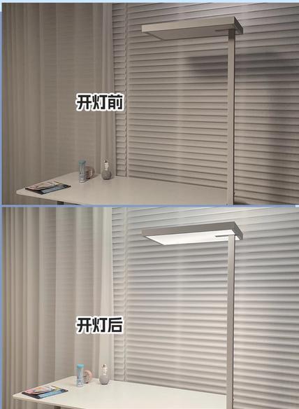 月影大路灯评测_大路灯护眼_大路灯评测