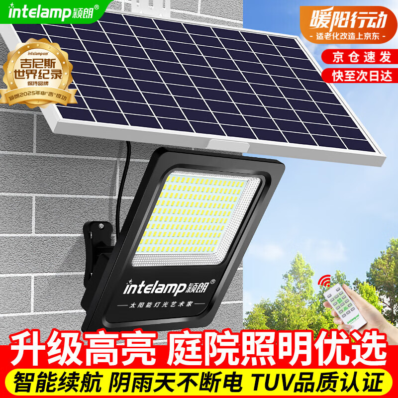 月影大路灯_大路灯主流型号_公牛大路灯