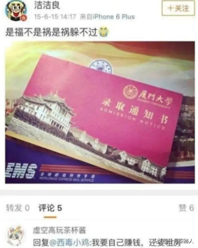 厦门本科高校_厦门本科毕业生_厦门大学毕业