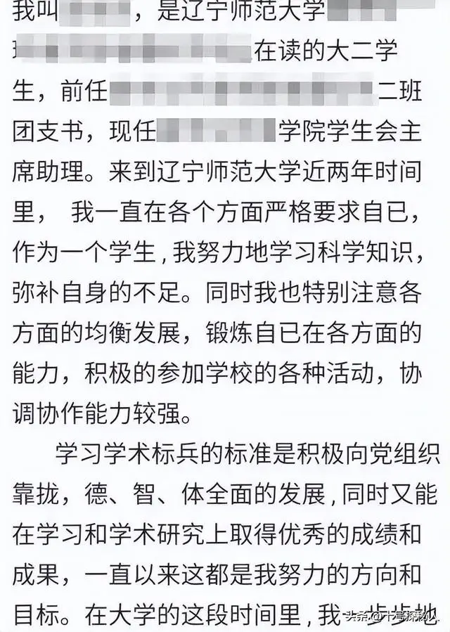 厦门本科高校_厦门大学毕业_厦门本科毕业生