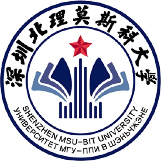 深圳北理莫斯科大学_深圳北理莫斯科大学学费标准_深圳北理莫斯科大学学费2025