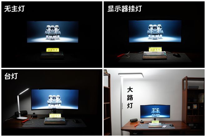 大路灯评测_光谱测试仪对比_大路灯选购指南