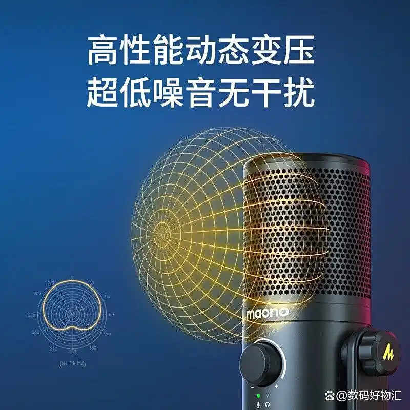 直播设备品牌推荐_讯道直播机_十大公认最好的直播设备品牌评测