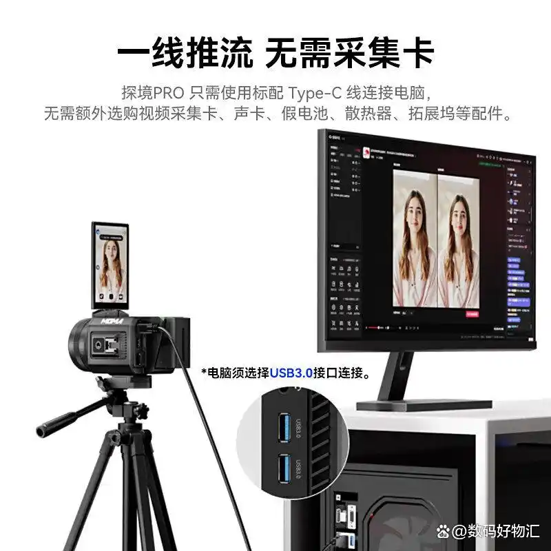 直播设备品牌推荐_十大公认最好的直播设备品牌评测_讯道直播机