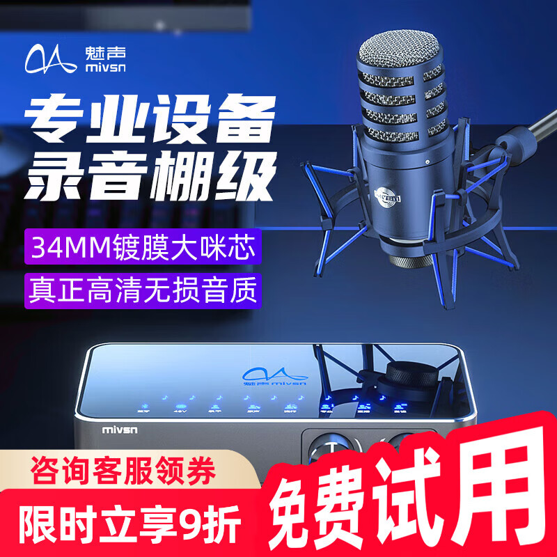 十大公认最好的直播设备品牌评测_直播设备品牌推荐_讯道直播机