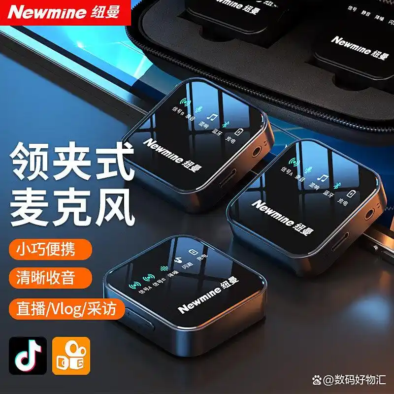 讯道直播机_直播设备品牌推荐_十大公认最好的直播设备品牌评测