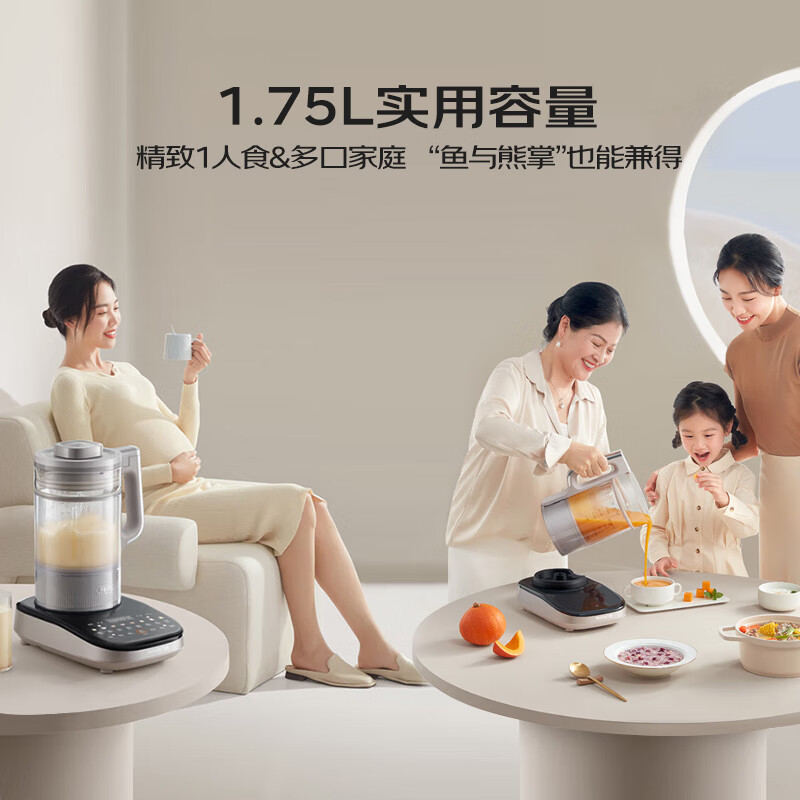 豆浆机与破壁机区别_破壁机 豆浆机_豆浆机破壁机选购指南