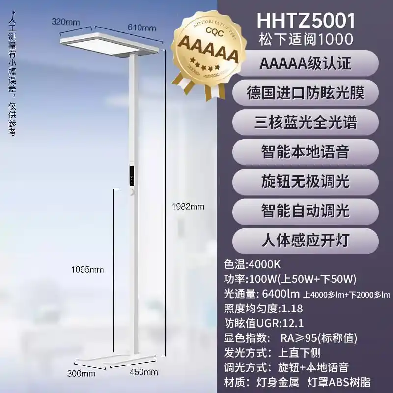 松下大路灯护眼功能_松下大路灯耐用便捷性_大路灯主流型号