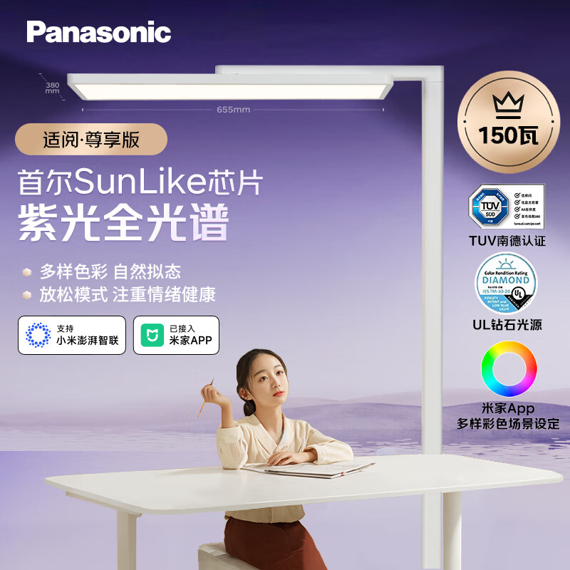 松下大路灯耐用便捷性_大路灯主流型号_松下大路灯护眼功能