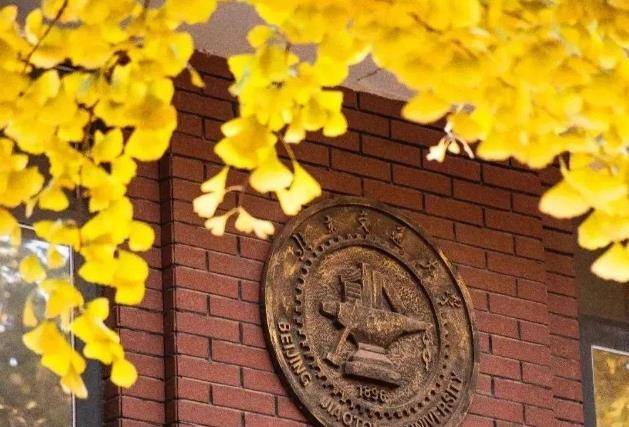 北京交通大学毕业_大学毕业生就业率_211高校就业优势