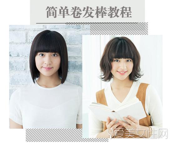 在家3步打造新发型_塑料卷发棒怎么用图解_学卷发棒教程图解