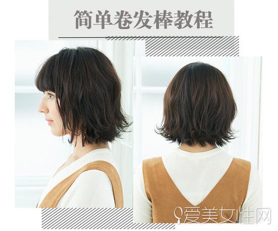 塑料卷发棒怎么用图解_学卷发棒教程图解_在家3步打造新发型