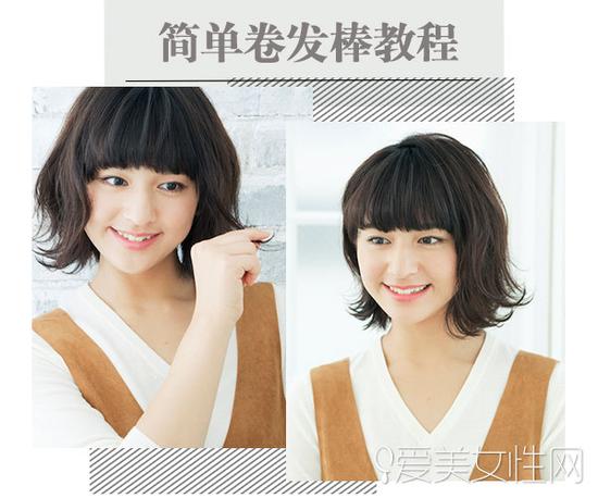 学卷发棒教程图解_在家3步打造新发型_塑料卷发棒怎么用图解