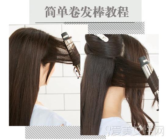 在家3步打造新发型_学卷发棒教程图解_塑料卷发棒怎么用图解