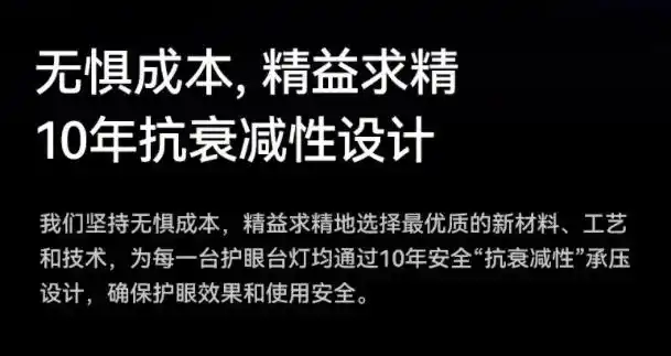 大路灯体验_护眼大路灯推荐_大路灯选购指南