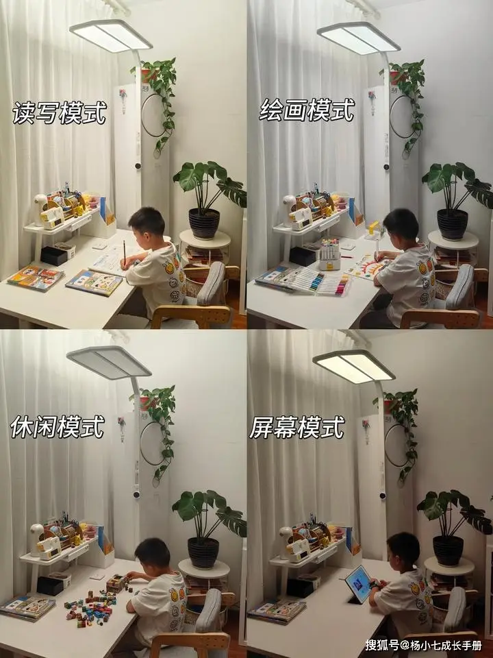 护眼大路灯_大路灯体验_大路灯