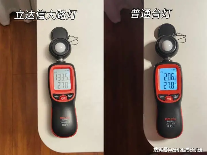 大路灯体验_护眼大路灯_大路灯