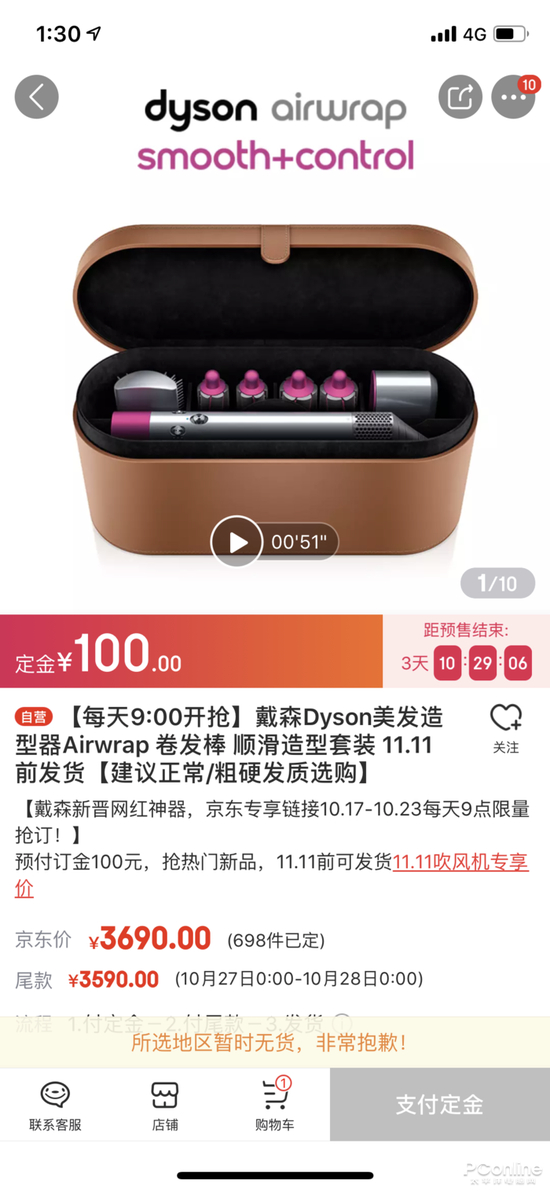 不用卷发棒怎么卷发_戴森卷发棒评测_戴森卷发棒优缺点