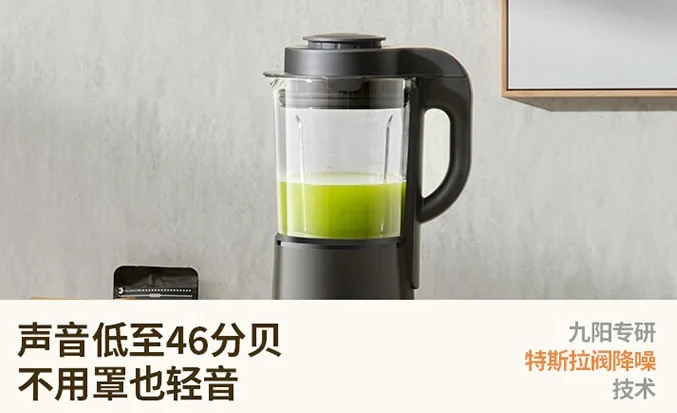 破壁机豆浆机哪个更好_破壁机与豆浆机区别_破壁机 豆浆机