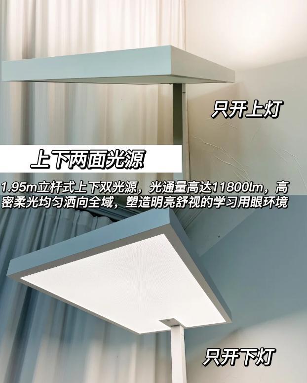 大路灯全光谱_什么是大路灯_家庭照明护眼