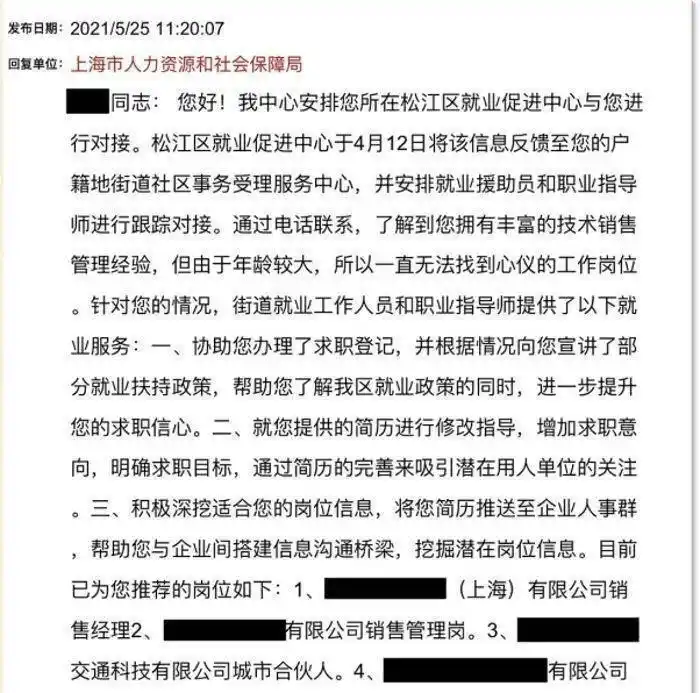 30岁男人创业失败求职_中年失业求助信_35岁年龄歧视