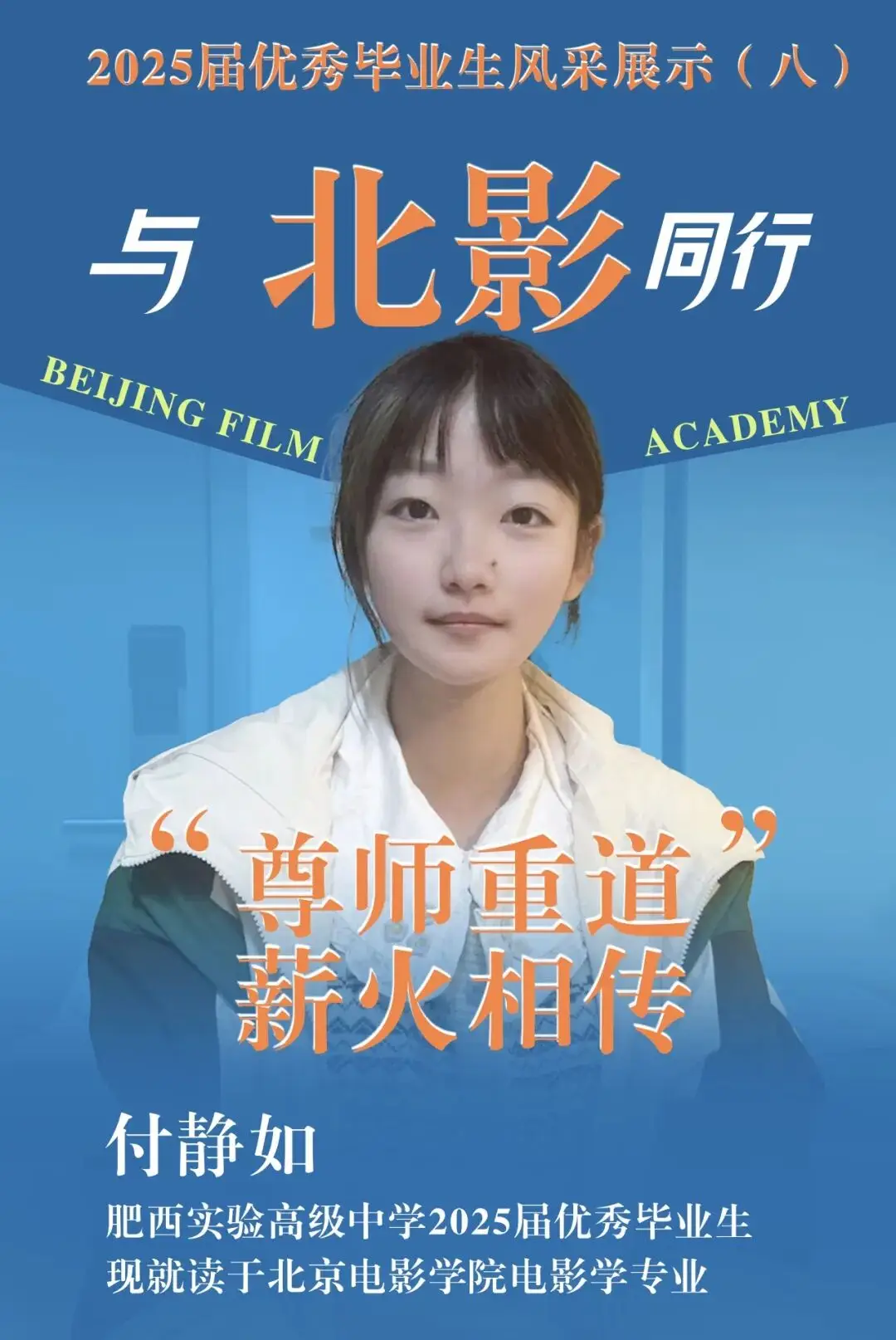 北京电影学院图书馆回忆_北京电影学院21班往事_北京电影学院校友