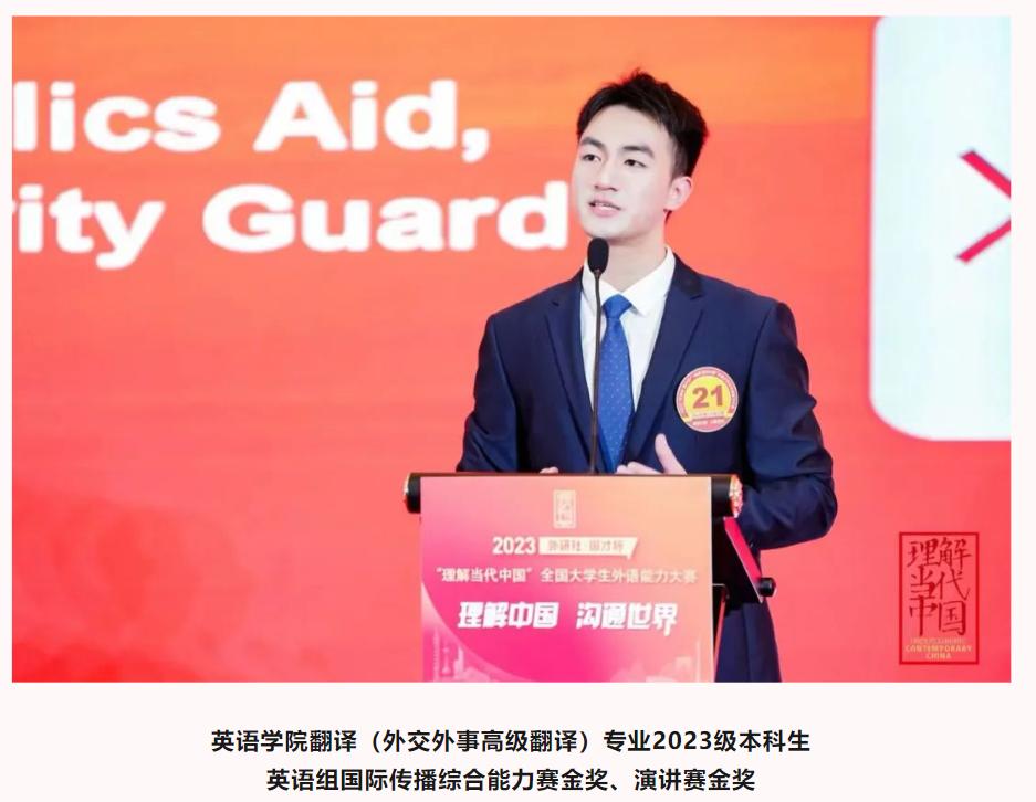 北京外国语大学毕业_北京外国语大学英语学院_北外外交人才培养