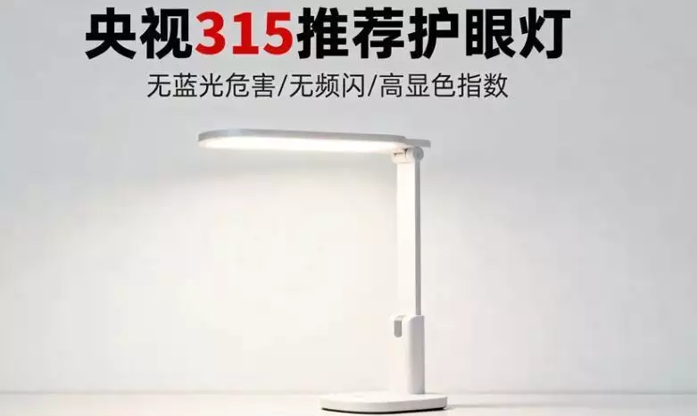 大路灯好不好用_大路灯护眼灯有必要吗 央视315推荐十大品牌 必要性品质解析