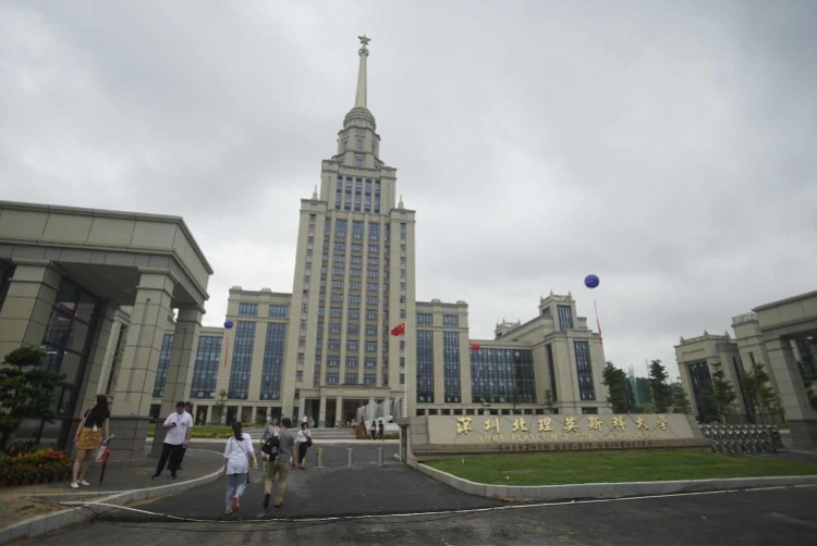 深圳北理莫斯科大学校园设计_深圳北理莫斯科大学_深圳北理莫斯科大学永久校区