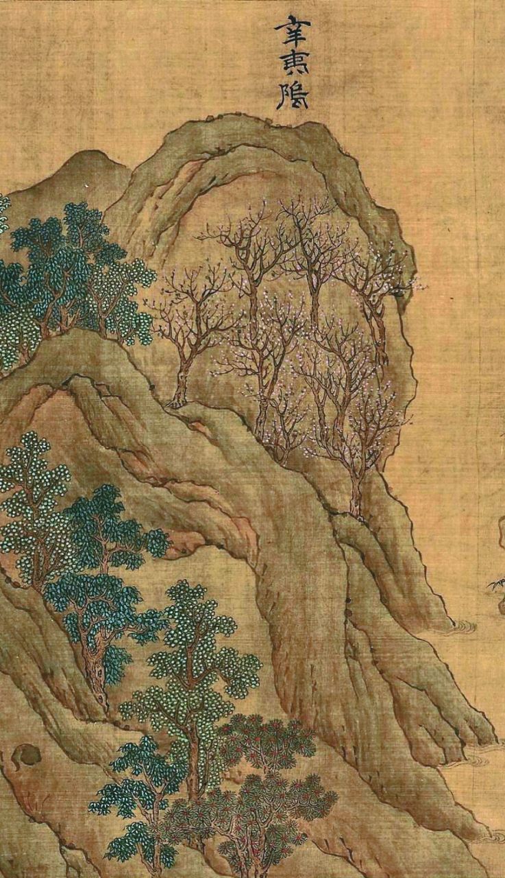 中国古代文学典故赏析_汉字对文学的影响_中国文学语言特点