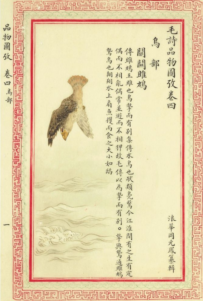 中国古代文学典故赏析_汉字对文学的影响_中国文学语言特点