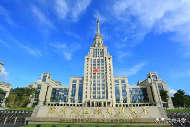 深圳北理莫斯科大学_深圳北理莫斯科大学属于什么档次_深圳北理莫斯科大学怎么样