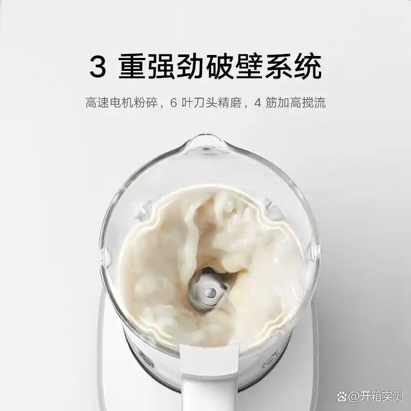 家用豆浆机推荐_九阳轻音破壁机_破壁机 豆浆机