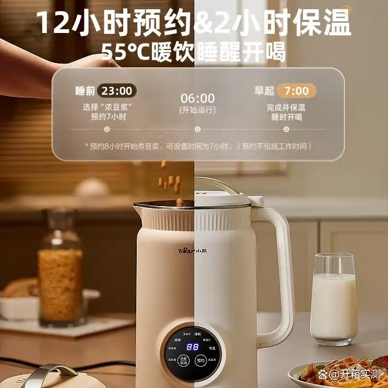 家用豆浆机推荐_九阳轻音破壁机_破壁机 豆浆机