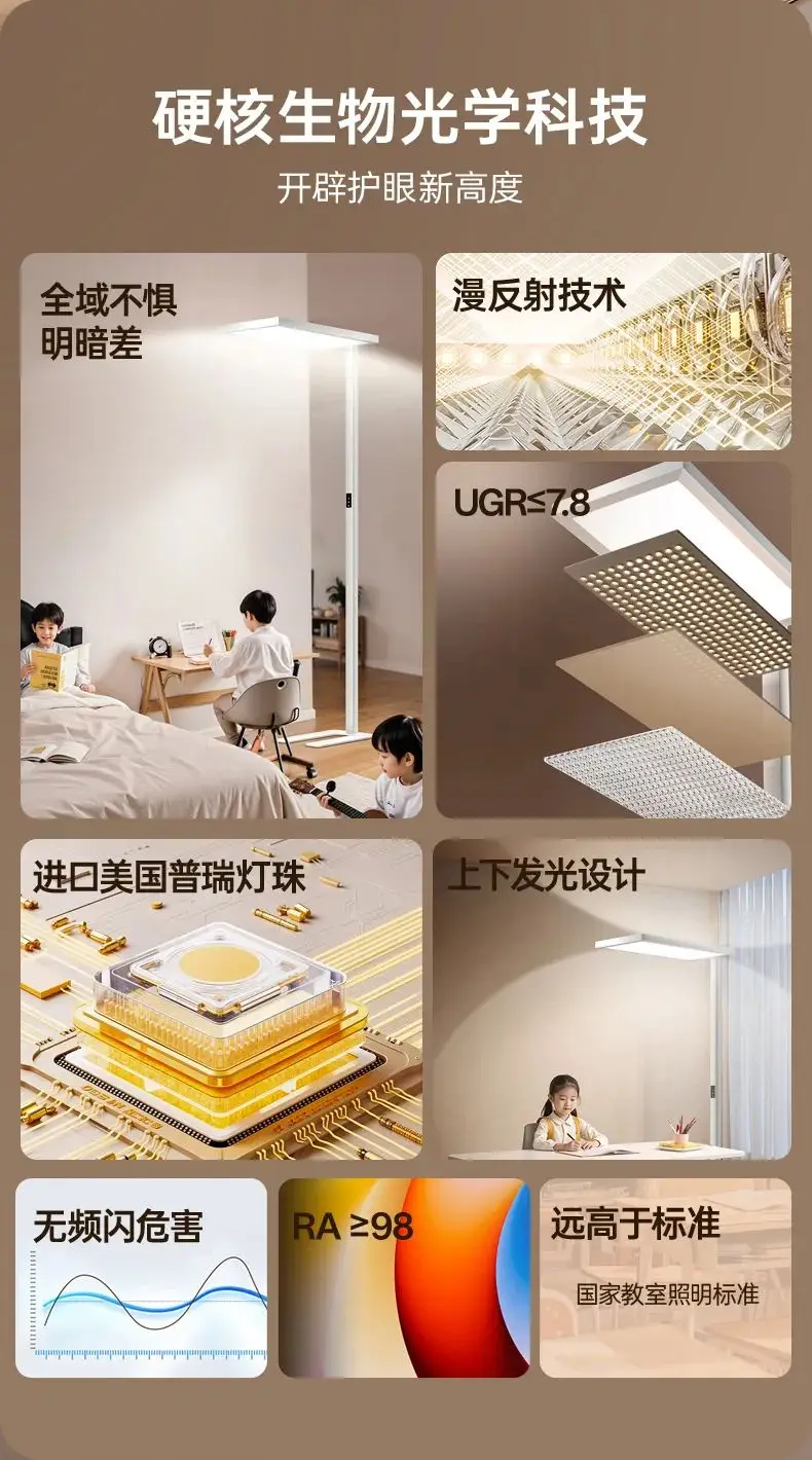 大路灯 4999元 上下双光源护眼灯_大路灯好不好用