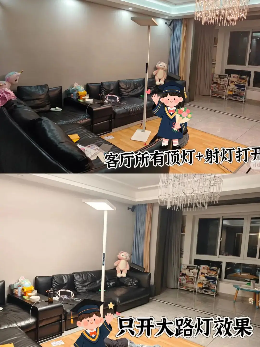 大路灯 4999元 上下双光源护眼灯_大路灯好不好用