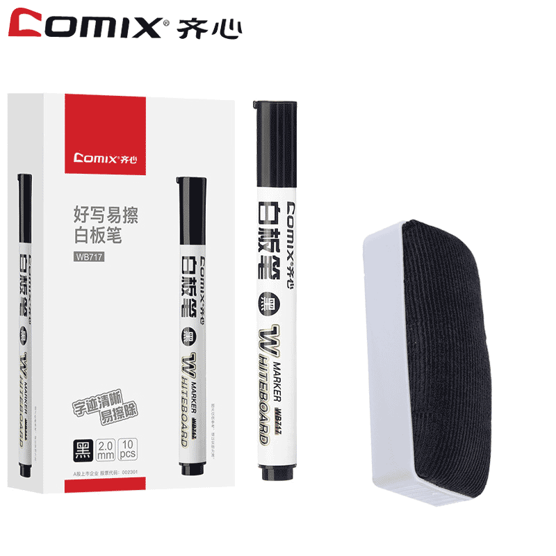 得力白板笔价格_齐心WB717白板笔对比_得力33388中性笔评测