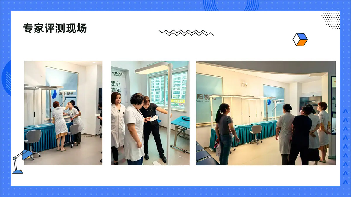 大路灯体验_大路灯选购攻略_10款护眼大路灯横向测评