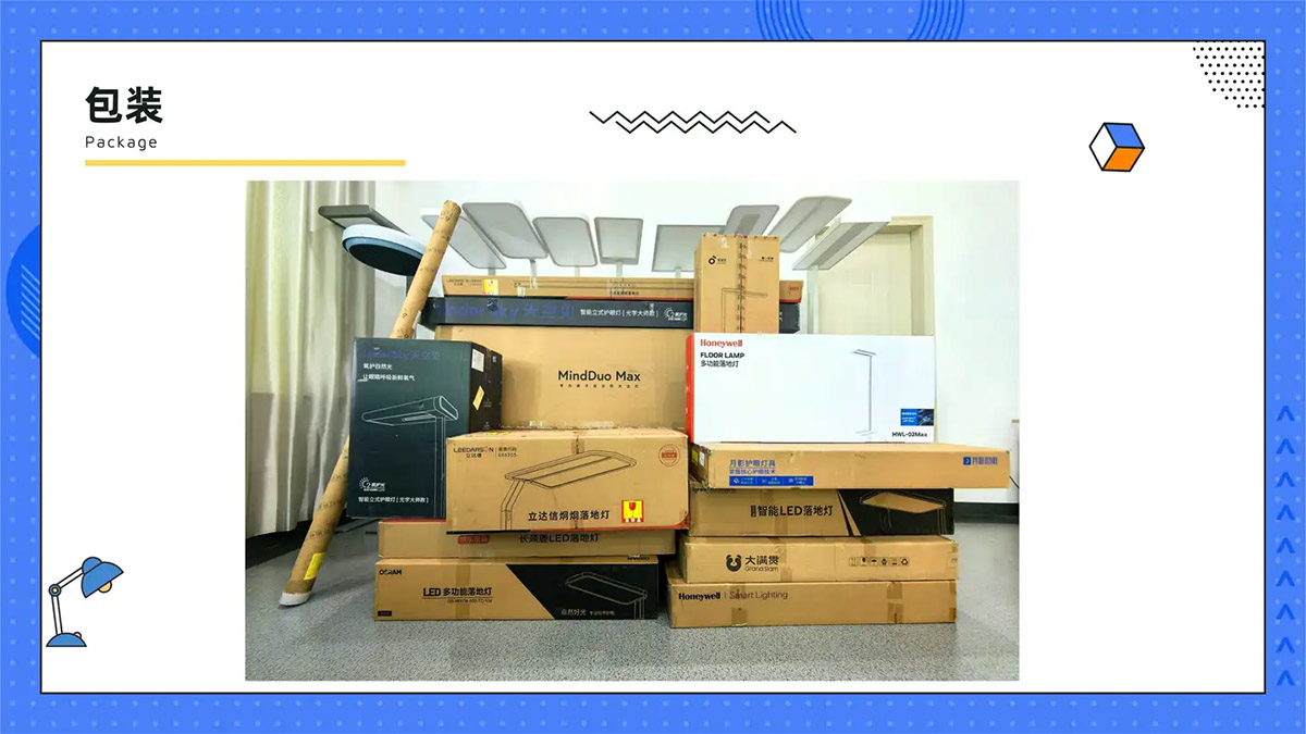 大路灯选购攻略_大路灯体验_10款护眼大路灯横向测评