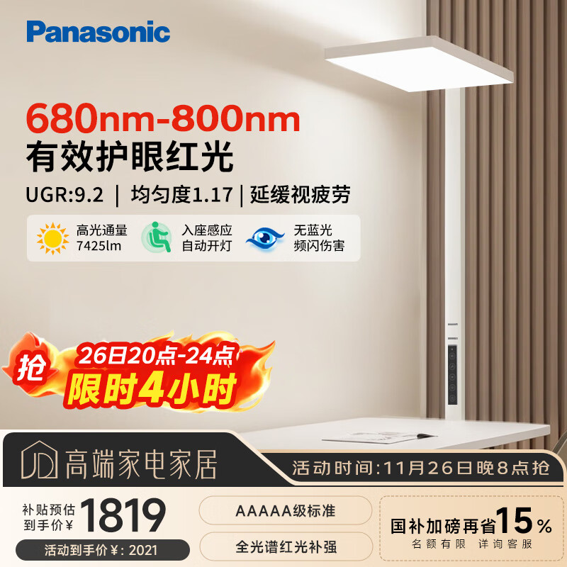 耐用大路灯_大路灯类型_智能大路灯