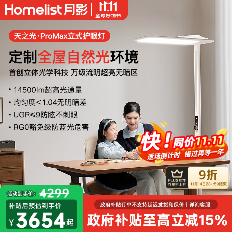 耐用大路灯_智能大路灯_大路灯类型