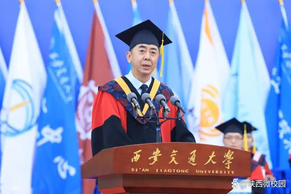 西安交通大学2024届本科毕业典礼_西安交通大学优秀毕业生表彰_西安交通大学毕业