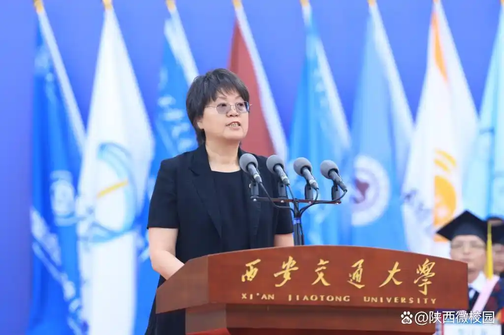 西安交通大学优秀毕业生表彰_西安交通大学毕业_西安交通大学2024届本科毕业典礼