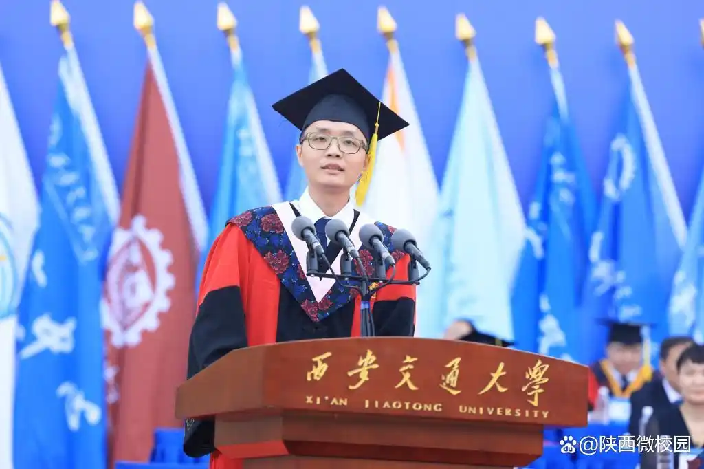 西安交通大学2024届本科毕业典礼_西安交通大学优秀毕业生表彰_西安交通大学毕业