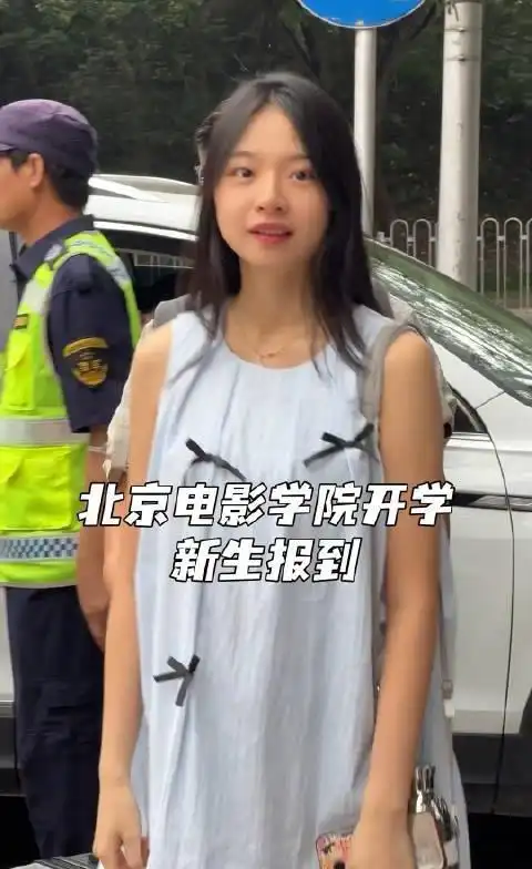 北影新生外貌同质化现象_北京电影学院新生颜值_北京电影学院学生