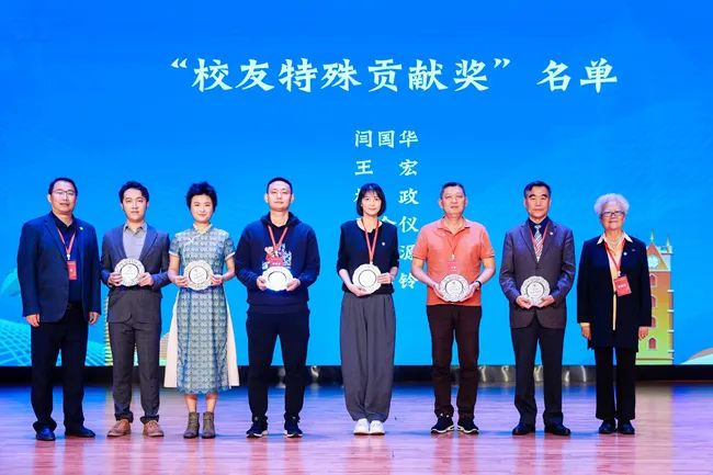 北京外国语大学海南校友会成立_北外海南校友会宗旨_北京外国语大学校友