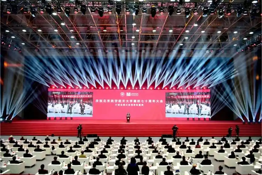 北航建校历史_北京航空航天大学毕业_北京航空航天大学70周年校庆